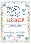 Диплом Гран-при  Международного конкурса  Хрустальная Звезда