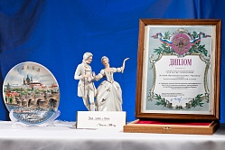 1997 г. — Диплом Лауреата и Гран - при I Международного  фестиваля Диалог Европейских культур (Чехия- Германия - Франция)