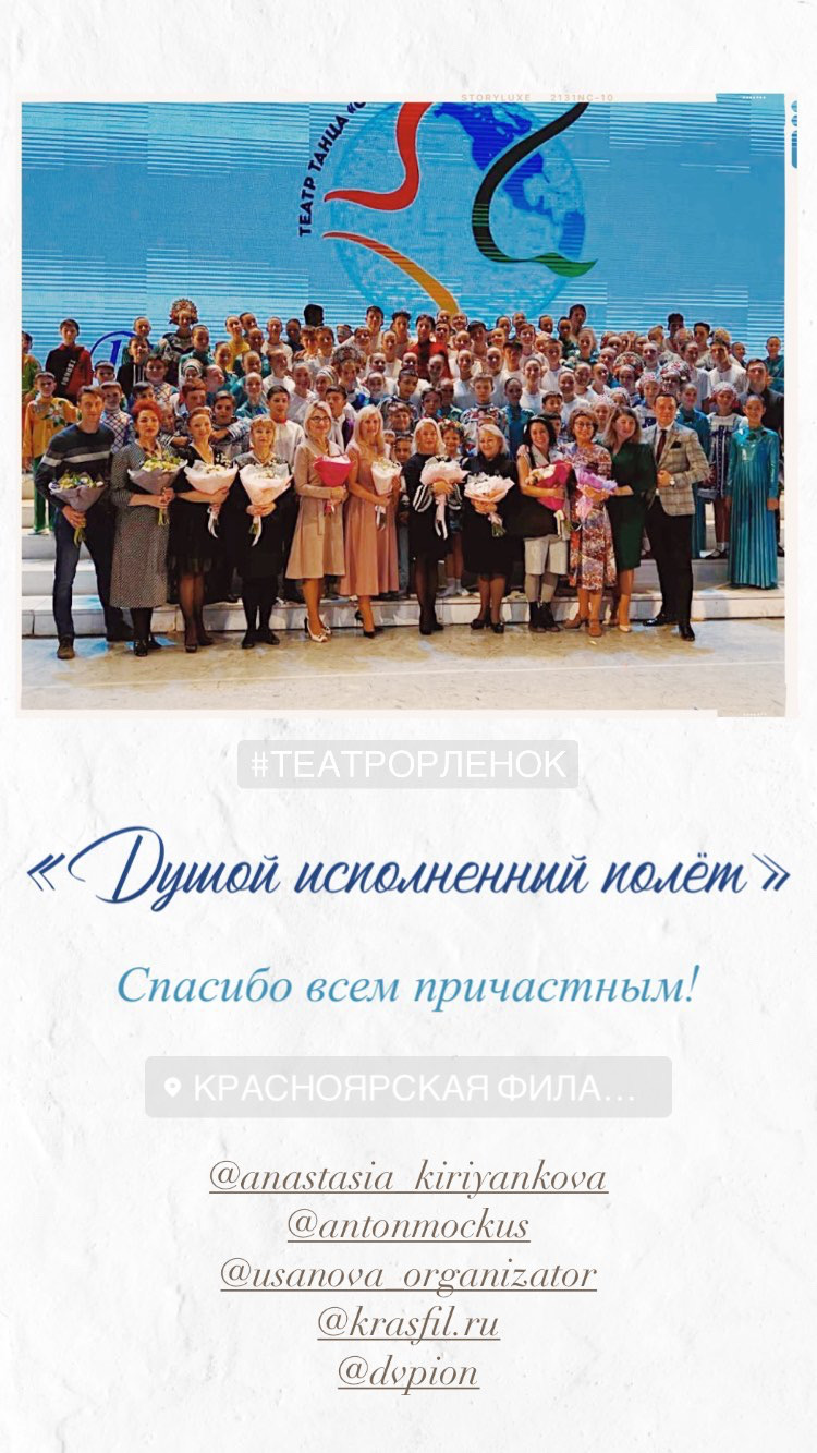 концерт посвящённый Памяти Веры Николаевны Гудовской